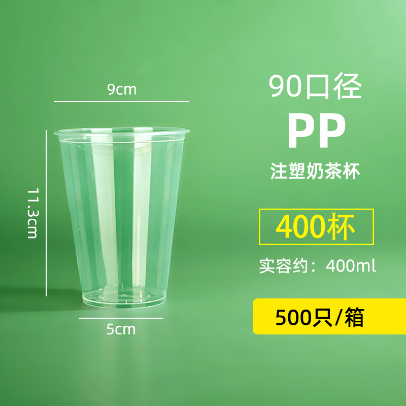90ھ̲豭һ͸ĥɰPPעܱ