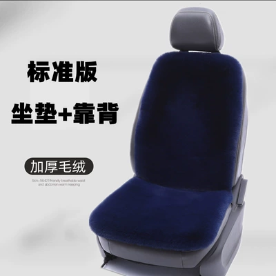 Wool pad: Car Seat Cover - navy-blue-cushion-backrest