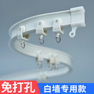 Curtain Track Punch-Free Hook-Type Slide Rail L-Shaped Right-Angle Bay Window U-Shaped Curved Rail Top-Mounted Silent Guide Rail Pulley