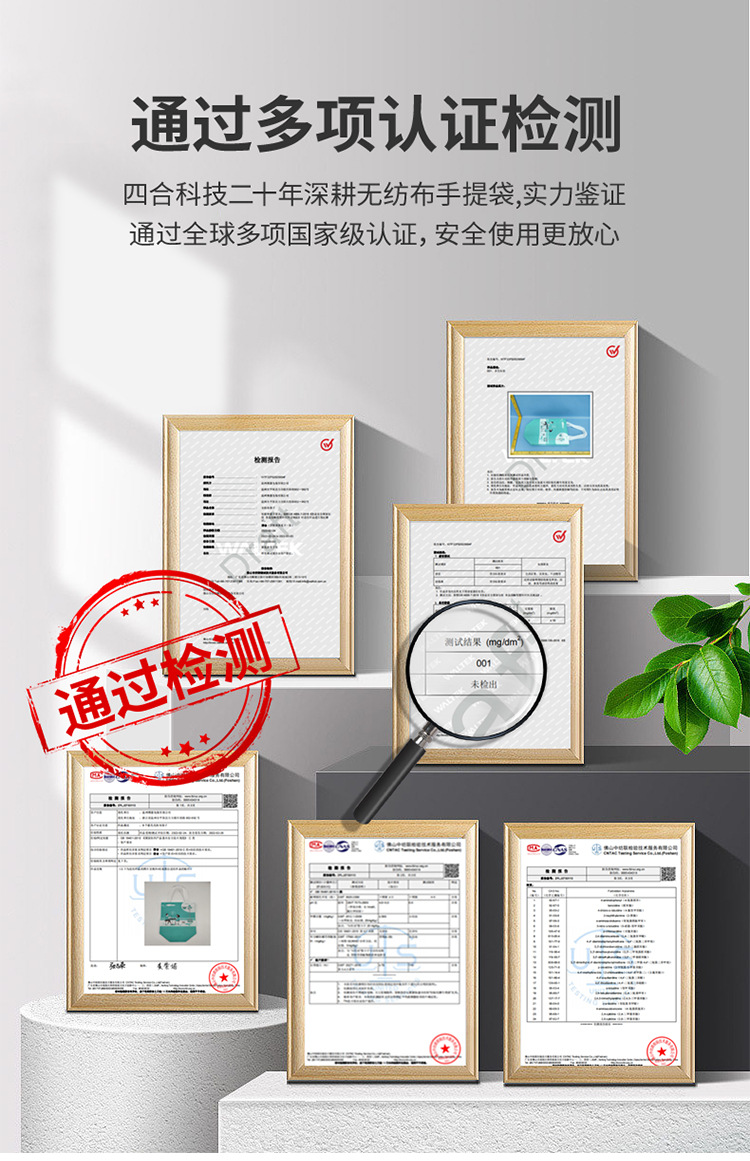 圣诞礼品袋_07