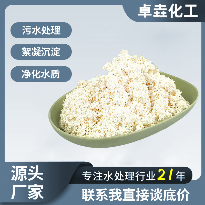 D201大孔吸附型交换树脂厂家直供重金属强碱锅炉水软水软化树脂