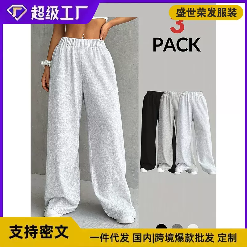 欧美嘻哈跨境直筒休闲裤女2025夏季新款宽松纯色阔腿潮流百搭长裤