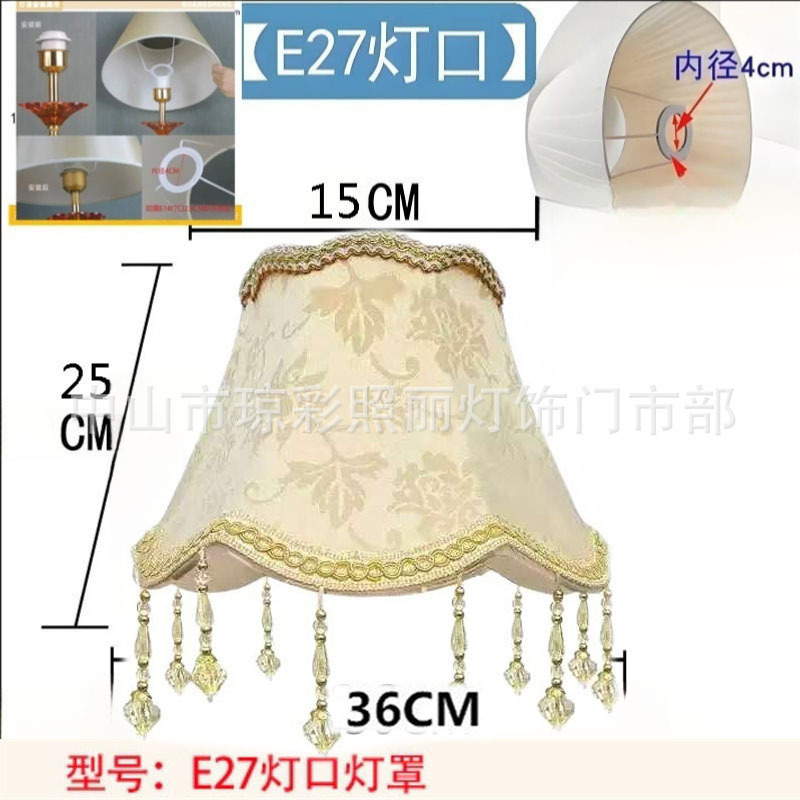 電気スタンドの布芸のランプカバーのベッドのランプカバーの床のランプカバーの壁のランプカバーの部品のホテルの客室のカバー|undefined