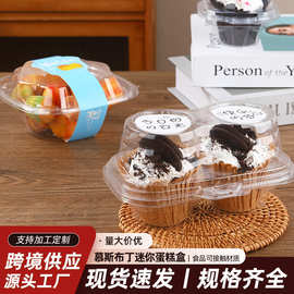 蛋糕包装盒子慕斯布丁冰淇淋杯蛋糕杯塑料带盖透明木糠杯甜品烘培