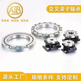 深沟球轴承;销及键;圆柱滚子轴承