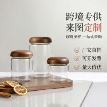 定制蜂蜜瓶玻璃罐密封罐茶叶食品级果酱瓶储物罐玻璃瓶玻璃密封罐