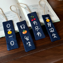 鲁绣diy创意旗袍挂件 可爱学生手工课礼物新手简单刺绣书签字牌