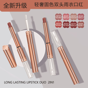 LIPHOP�p�^��ɫ���¿ڼt��մ������ɫ�@���̝��ڼtŮ����R��־�