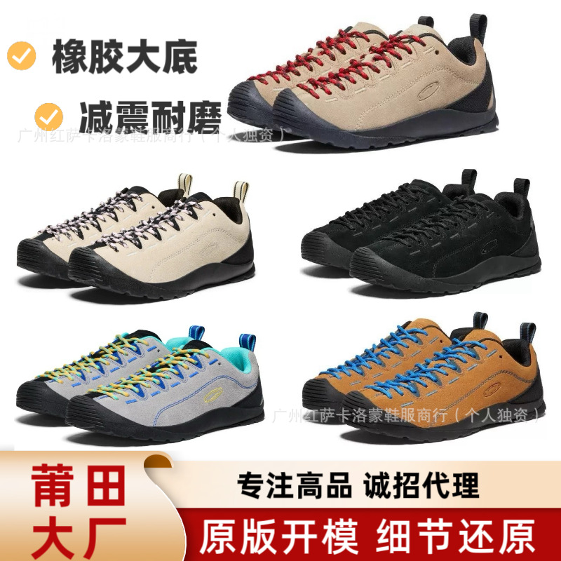 Zapatos Putian originales de alta versión KEEN al aire libre zapatos de senderismo Jasper antideslizantes zapatos casuales para hombres y mujeres