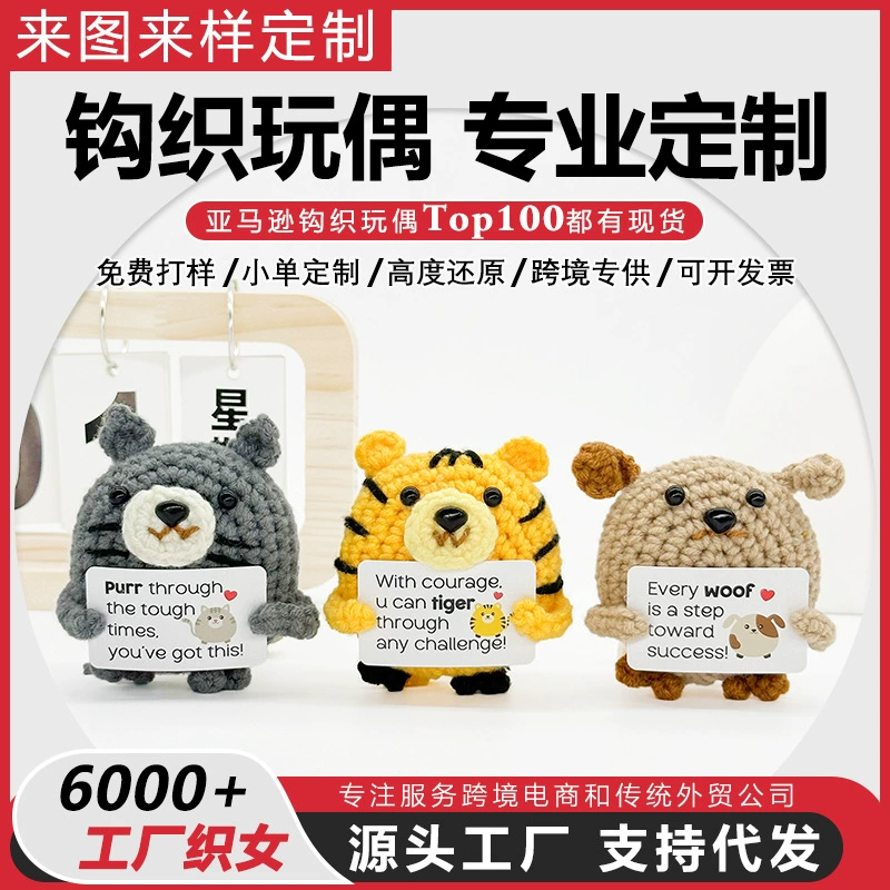 Вязаные игрушки-животные: корова олень мопс настольные