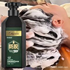 Hanzidan 脱毛防止シャンプーは、成熟したフォーミュラを専門的に設計し、現場での工場検査、卸売および加工をサポートしています。