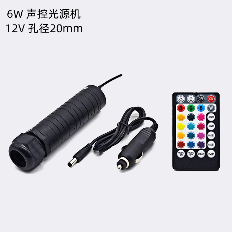 6W����RGB����appң�����������ǿ������� 12V�ֵ�Ͳ��Դ�� 20mm