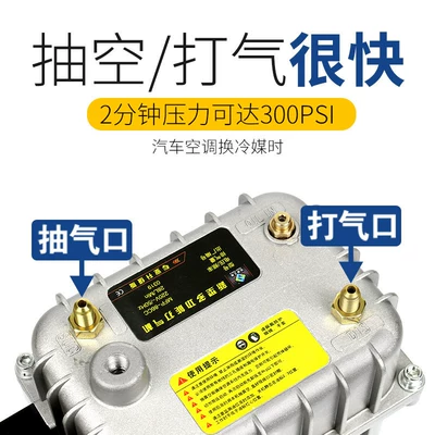 refrigeration repair tool, Automotive air conditioning
