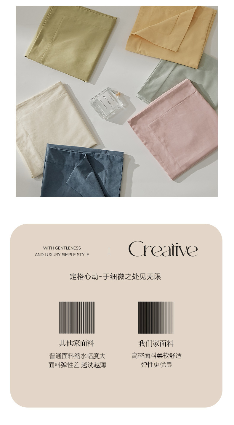 找家纺所有-1_05.jpg
