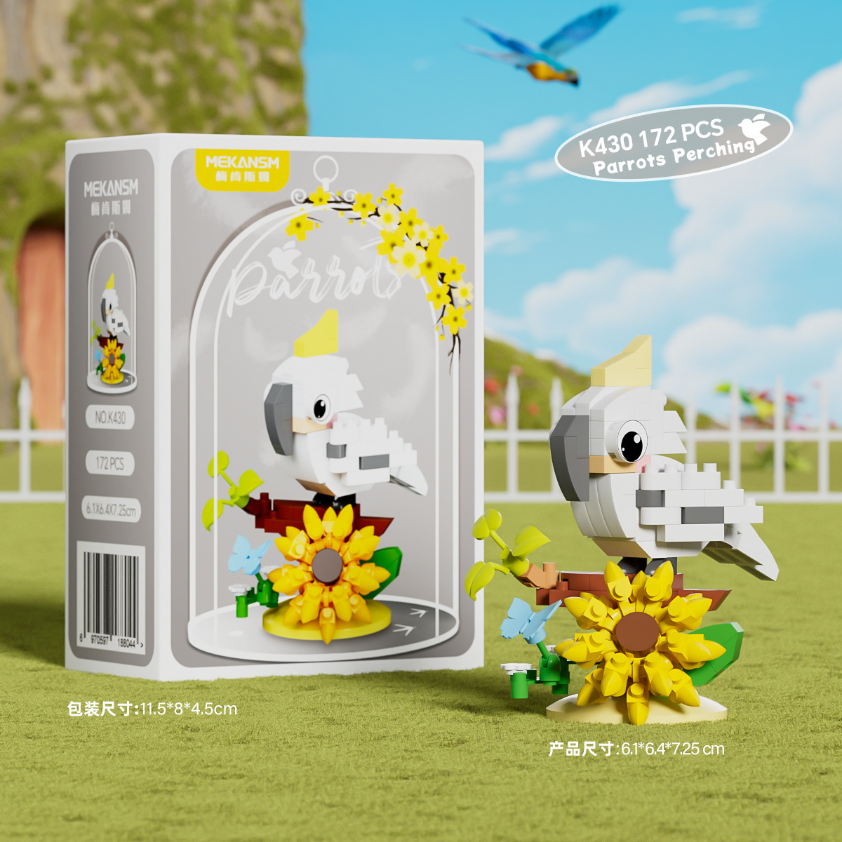 K430-sunflower parrot
