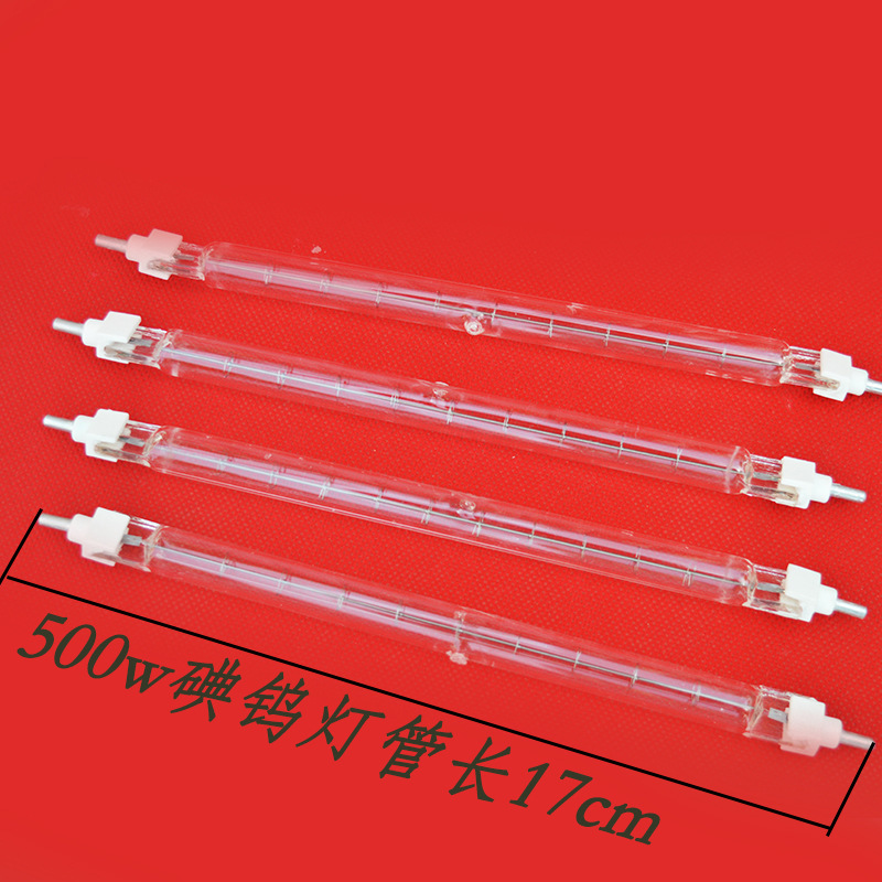 卤钨灯管小太阳夹式耐高温碘钨灯乌超亮500W烤鸡烤鸭炉专用灯管