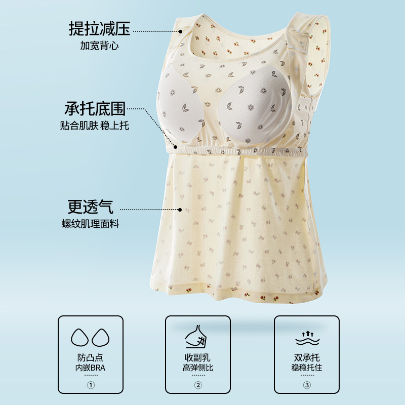 授乳ベスト サスペンダー 妊婦 夏 薄手 ボトムス 産後授乳服 ブラジャーなしで着用可能|undefined