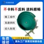 精密自动弹簧抓钉震动盘