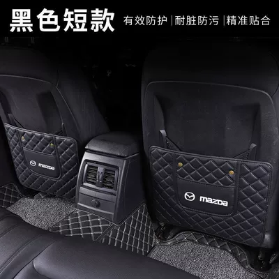 anti-kick cushion for children, backrest protection — Chair back anti-kick pad - single-short-style-black-black-line-thick-and-wear-resistant-mazda-car-logo