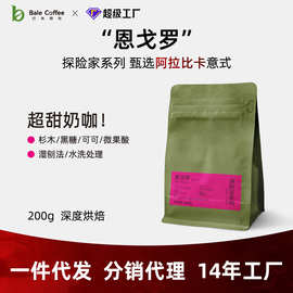 普洱咖啡豆批发新趋势：品质和绿色并驾齐驱