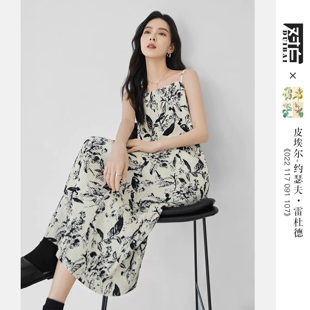 艺术画作联名浪漫碎花吊带连衣裙女2025春新款法式高级感裙子