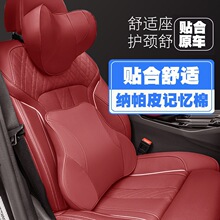 中兴C3领主GX3威虎小老虎1949中兴1986汽车头枕护颈枕护腰靠枕垫