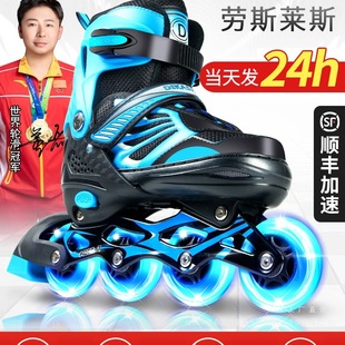 New Style Children's Full Set of Roller Skates for Skating, Roller Skating Shoes for Older Children, Professional Boys and Girls, Beginners