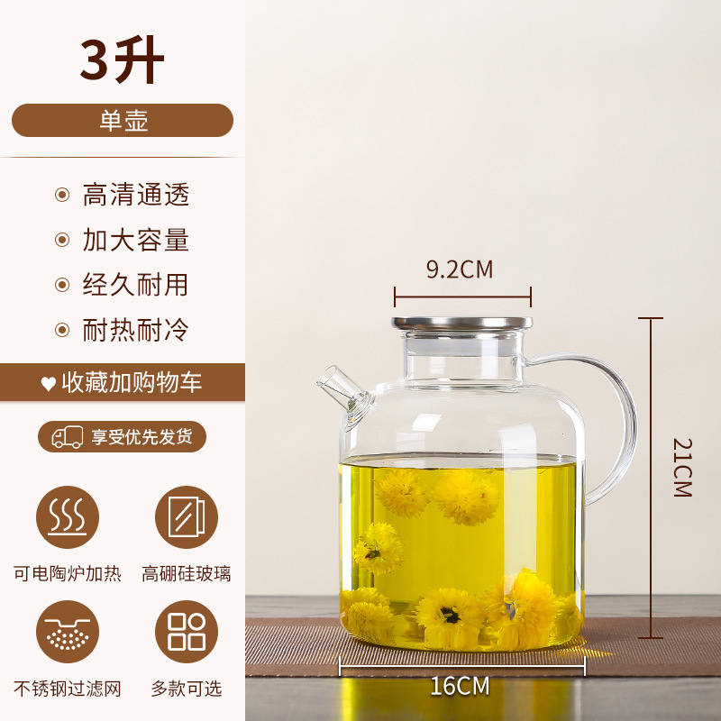 3000ml 투명찻주전자 [고붕규산유리, 내열성]