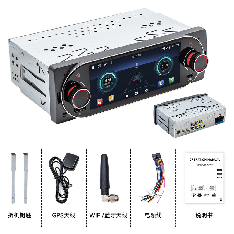 守卫龙安卓车载导航5006-J跨境5.1寸carplay车载安卓导航一体机|undefined