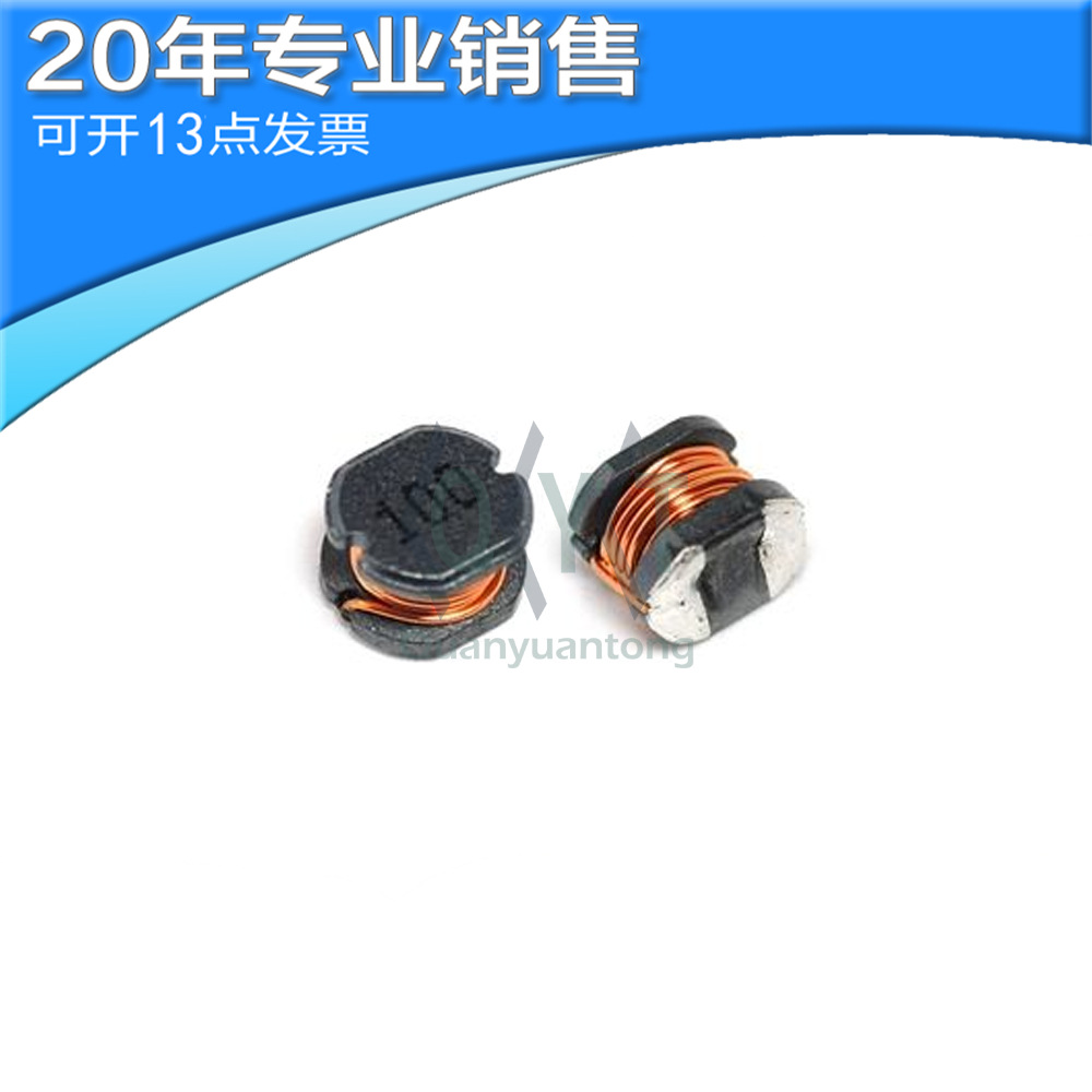 全新CD54-10UH SMD 贴片功率电感 绕线电感 电子元器件一站式配单