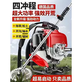 其他园林工具;割草机;油锯