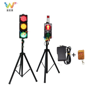Shenzhen factory traffic light 100 type alarm signal light remote control rechargeable battery simulation teaching signal traffic light