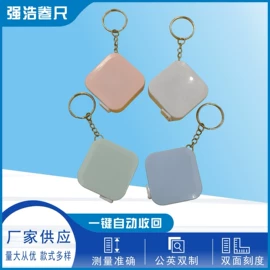 卷尺;工艺礼品五金;钥匙扣及钥匙扣配件