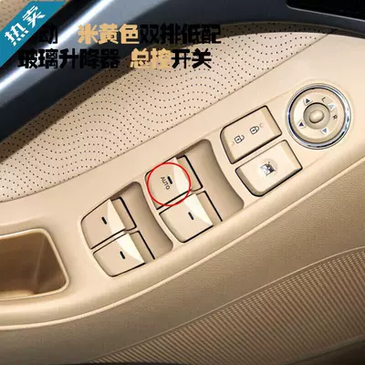 Suitable for Modern Hyundai Elantra Other Automotive Interior Supplies