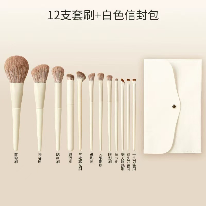 云瓷化妆刷套装眼影刷刀锋刷镰刀眼线刷散粉刷遮瑕化妆工具|undefined