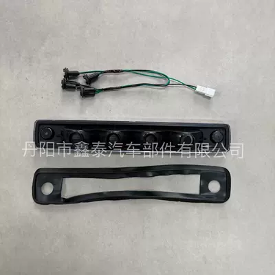 8-97305674-0 8983320540, Brake light