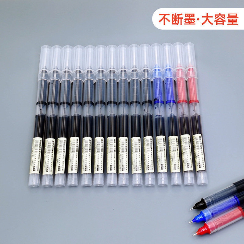 直液式走珠笔学生考试中性笔 经典0.5针管速干走珠笔学生办公用笔|undefined