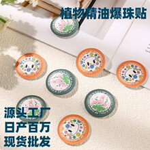 4������ֲ�ﾫ�ͱ����N�ļ���ͯ��ͨ���߾��ͷ�����y�����N�S��