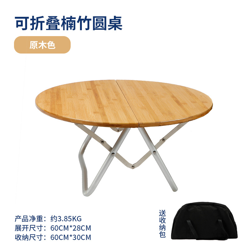 Acampar al aire libre Mesa portátil bambú pequeña mesa redonda hogar simple mesa de té mesa auxiliar balcón comedor barbacoa mesa pequeña