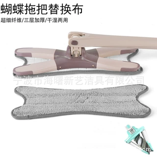 新艺蝴蝶拖把替换布家用免手洗拖把配布X型平板拖把拖布厂家批发