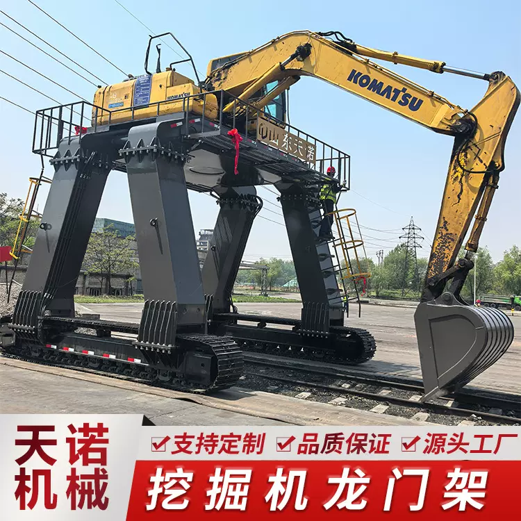 高脚挖掘机 骑火车铁路物流卸煤加高腿 钩机大长腿视频