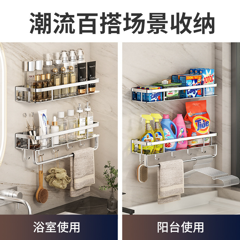 厚みのあるステンレス鋼のキッチン調味料収納ラック、油、塩、ソース、酢、調味料収納ラック、パンチングなし、壁掛け|undefined