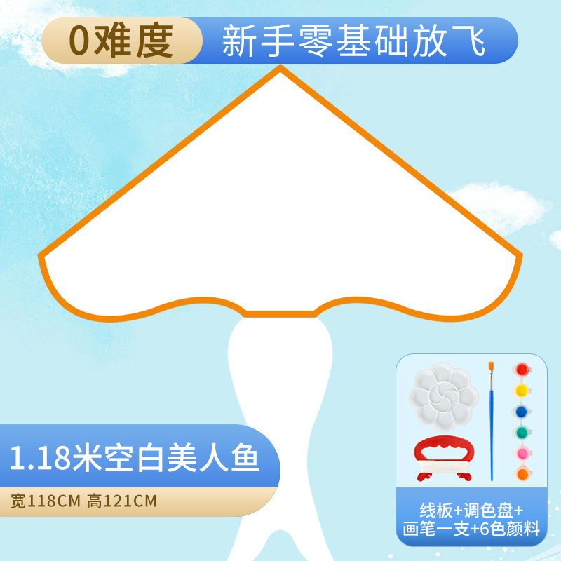 Bricolaje cometa en blanco Nezha paquete de material hecho a mano para colorear dibujos animados graffiti bambú jardín de infancia pintura cometa