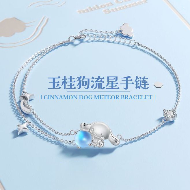 Yugui Dog Meteor Bracelet Moonstone Cartoon Sanrio Ins Niche Design Advanced Sense Girlfriend Birthday Gift