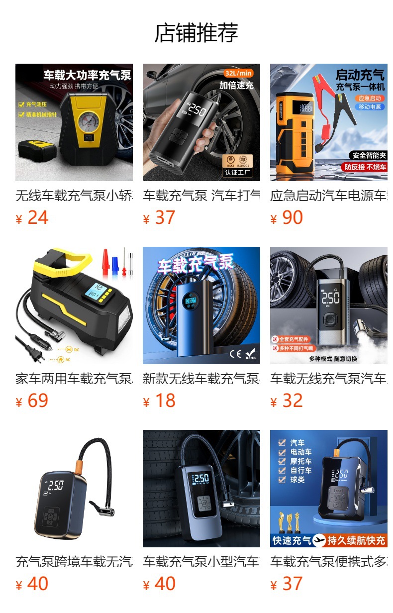 Wireless Charging Car Handheld Air Pump for Car Electric Portable Tire Inflator