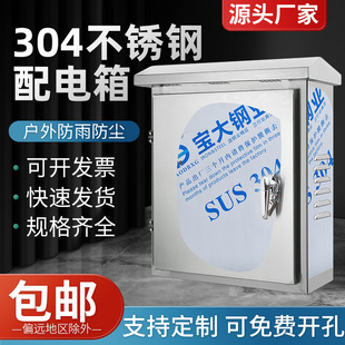 ����304���P������ �����ˮ���m�Դ������ ���ó�늘����o��