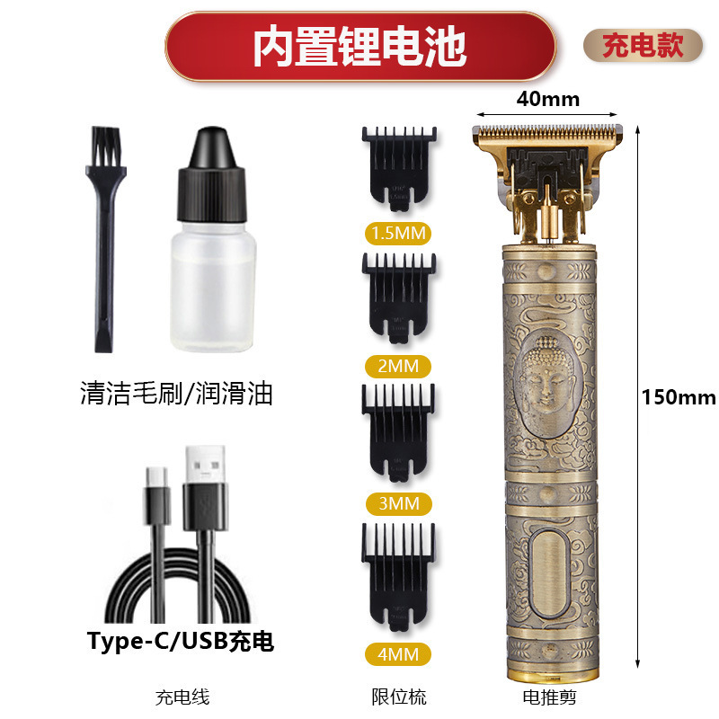 跨境美发雕刻电推剪发廊专业大功率数显理发器男士刻痕推白电推子|undefined
