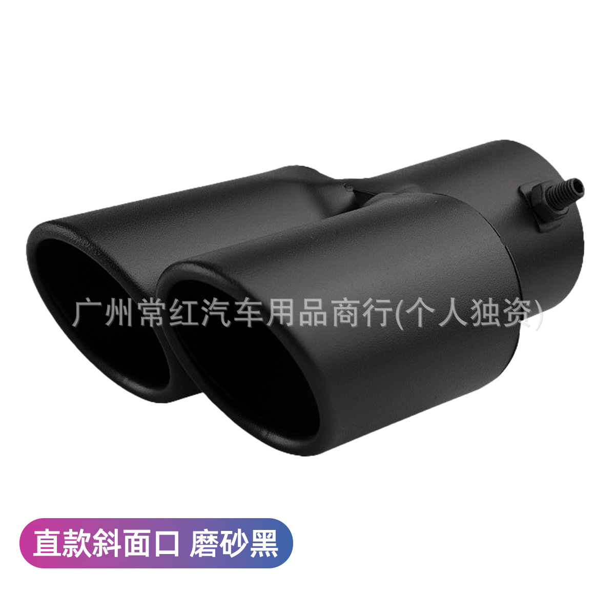 직선형 베벨 입 매트 블랙