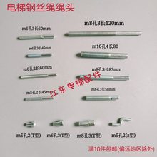 ���䓽z�K�K�^�����ݗU8mm6mm5mm�A�K�Uͬ��䓽z�K�{���K�^