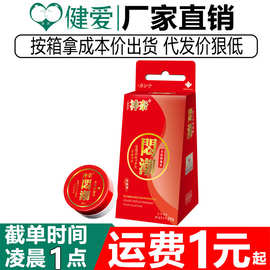 神奈闷潮女性情趣液20g女用快感增强液男女房事高潮液私处润滑油